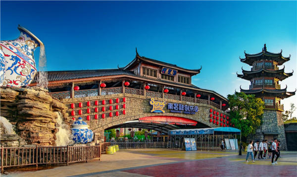 Thiên đường Sunac Nam Xương, Nam Xương, Giang Tây Thiên đường Sunac Nam Xương, Nam Xương, Giang Tây